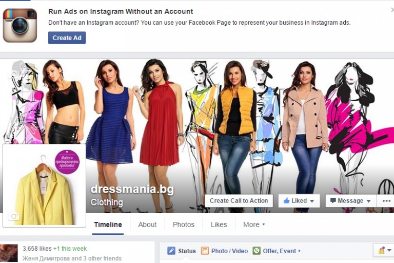 dressmania