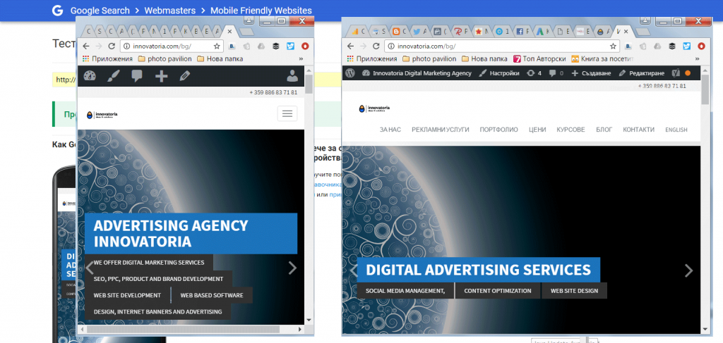 adaptiven design